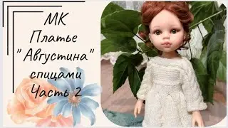 ✨МК Платье 