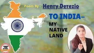 To India-My Native land by Henry Derozio summary and line by line explanation in hindi