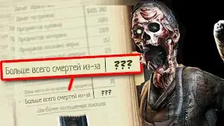 Я ПОБЕДИЛ СВОЕГО САМОГО СЛОЖНОГО ВРАГА | PHASMOPHOBIA