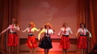 Номер 