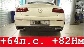 Идеальный автомобиль для чип тюнинга - Е200 М274 2.0т 184л.с