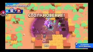 Brawl Stars забавные моменты 2022
