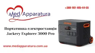 Портативна електростанція Jackery Explorer 3000 Pro