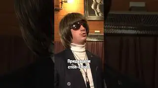 СТОП СЛОВО ЖЕНЫ #юмор #шоу #отношения #мечта #пранк