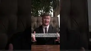 Ипотека под 0,01% реально?