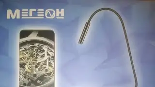 Камера для сантехника и не только USB-эндоскоп Мегеон -33054