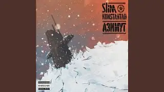 Пасмурно