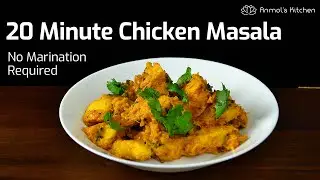 20 MINUTE CHICKEN MASALA Recipe | Quick & Easy Indian Chicken Curry | Chicken Recipe | AnmolsKitchen