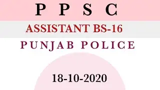 PPSC ASSISTANT-16 PUJAB POLICE PAPER || PPSC ASSISTANT SOLVED PAPER 18-10-2020 || PART 1