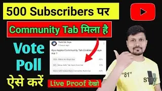 how to create youtube poll | how to use the community tab on youtube
