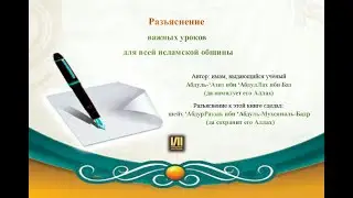 Урок 11й