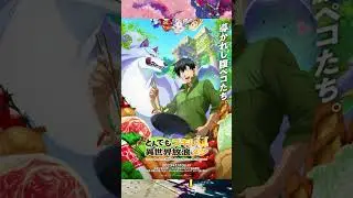 Anime die du gesehen haben musst! 
