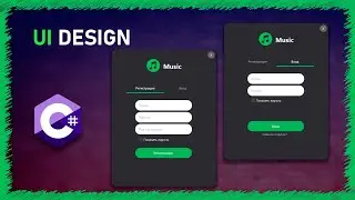 ФОРМА РЕГИСТРАЦИИ СТИЛЬНОЕ АДАПТИВНОЕ ПРИЛОЖЕНИЕ НА WIN FORM | UI Design | C#