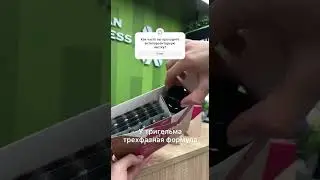 ПОРА ЧИСТИТЬ ОРГАНИЗМ ОТ ПАРАЗИТОВ 🪱🪱🪱 #тригельм #паразиты #глисты