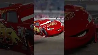ТАЧКИ ИЛИ ЧМ*ЛНИЯ МАККУИН | RYTP 6