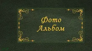 Жёлтые краски Лета