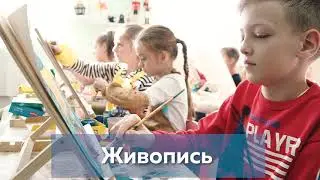 Творческая мастерская 