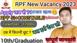 RPF New Vacancy (SI+Constable) 2023| RPF Age Limit| RPF Syllabus| RPF Post 12000+ 