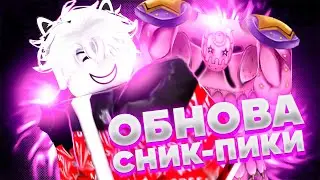 Обновление в юбе! Сник пики и сливы к новой обнове. Update sneak peeks for Your Bizarre Adventure...