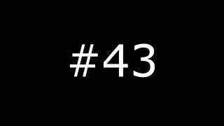 Сергей Тененбаум - Меланхолизм №43