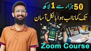 Now Earn Upto 1 Lakh from Zoom Course (Guest Posting & Content Writing)