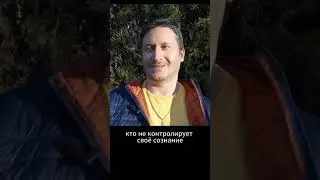 Как спецслужбы мешают саморазвитию?