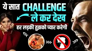 How to Make People Respect You? 7 Challenges Great  to Earn Respect from Others! How to Inspire?