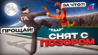 ПОЗОРНЫЙ АДМИН СЛИЛ БЫВШУЮ ДЕВУШКУ АДМИНШУ на АРИЗОНА РП