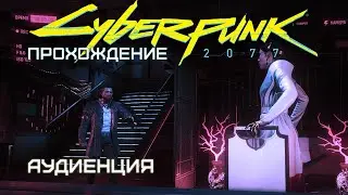 Прохождение задания - 