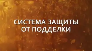 Polymerium - База знаний, Часть 2 - Защита от подделки Arm-Pack