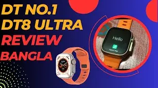 DT no.1 DT 8 Ultra | Looks like Apple Watch ULTRA | আসলেই কি বেস্ট ক্লোন?