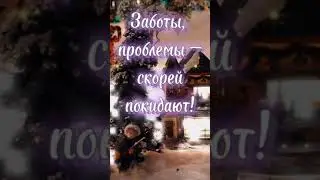 @_0104 #видео #видеооткрытки #длявас #срождеством #доброговечера