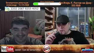 НЕОЖИДАННО ЦИПСО СТАЛ БРАТОМ В ЧАТРУЛЕТКИ