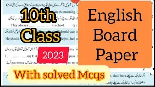 10th class English First Group board paper 2023||10th Class 1st Group English Paper| Solved MCQs