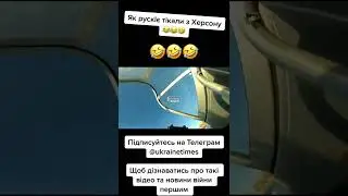 как кацапы днепр переплывали,бей своих,что бы другие боялись