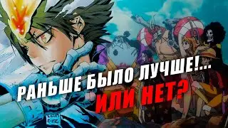 Раньше сёнены были лучше!.. Или нет?.. | Fairy Tail, Soul Eater, Репетитор Киллер: Реборн...