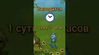 как вывести сахолоса | my singing monsters | мои поющие монстры | часть 8 | сахосемья