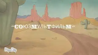 Хорошое или Плохое говоришь?