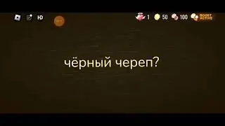 Любопытный свет рассказывает смерть игрока от раша
