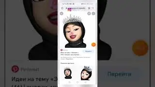 АЙФОН МЕМОДЖИЛЕРИН АНДРОИДДА КОЛДАНУ БЕЗ ПРИЛОЖЕНИЯ 😍. Мемоджи айфон