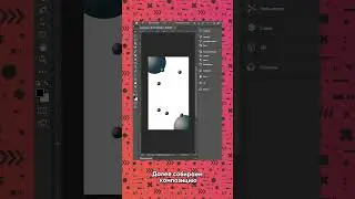 КАК СДЕЛАТЬ АБСТРАКТНЫЙ ФОН В PHOTOSHOP