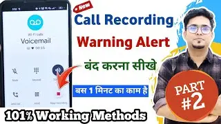 [ PART-2 ] Call recording without announcement | Disable Google dialer Call recording Announcement ✅
