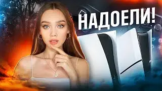 Два года с PS5 \ Пора обновлять на Slim?