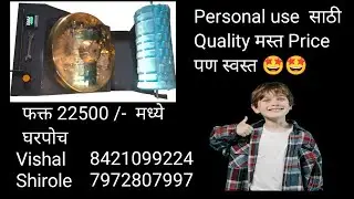 Kansya Thali Foot Massage by Machine | Kansya Thali Foot massage Benefits in Marathi