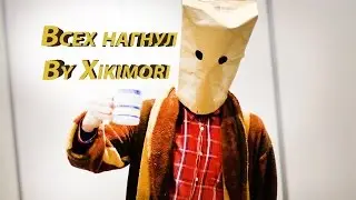 Делаем СЕКС в cs:go
