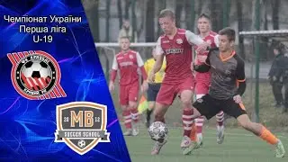 ДЮСШ-1 Кривбасс-84 U-19 - Мастер мяча (Харьков)  U-19 2 тайм