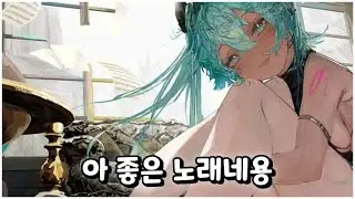 [Project Sekai] I lost, MEMORIA...
