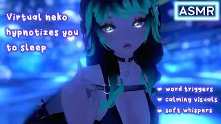 Hypnotic Visuals & Word Triggers (Echo & Reverb) ASMR【3DTuber | VRChat】