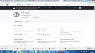Выбор релиза библиотеки на github на примере videojs. Интерфейс github 2018.