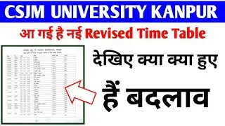 Csjmu New Scheme 2023🎯 Kanpur University Revised Time table